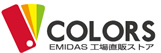 EMIDAS工場直販ストア COLORS